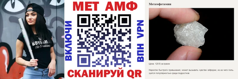 Амфетамин 98%  Александровск-Сахалинский 