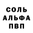 МЕТАДОН кристалл Appel Sientje