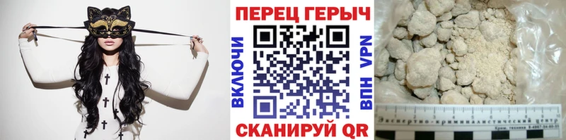 сколько стоит Александровск-Сахалинский Героин Афган