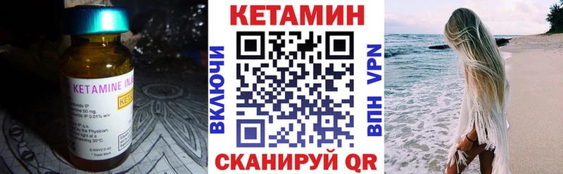 магазин  наркотиков  Александровск-Сахалинский  мега как зайти  Кетамин ketamine 
