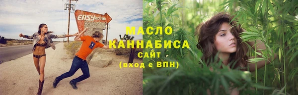 марихуана Абдулино