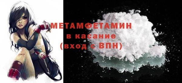 стаф Абаза