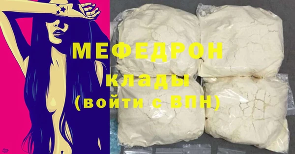 COCAINE Абинск