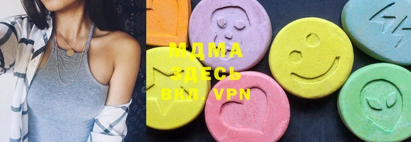 COCAINE Абинск