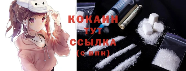 COCAINE Абинск