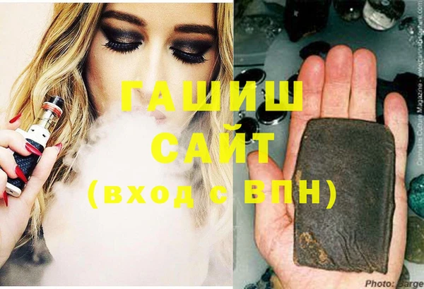 стаф Абаза