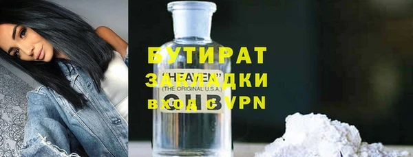 мефедрон VHQ Покровск