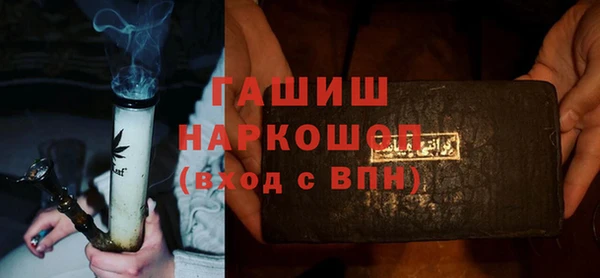стаф Абаза
