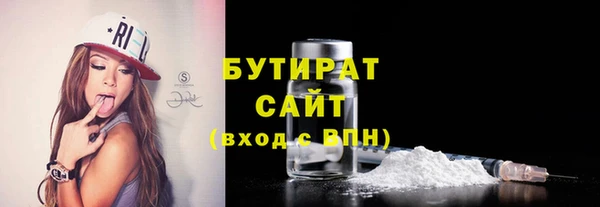 COCAINE Абинск