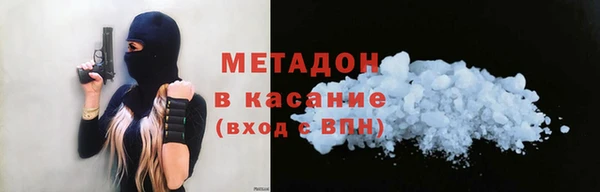 стаф Абаза