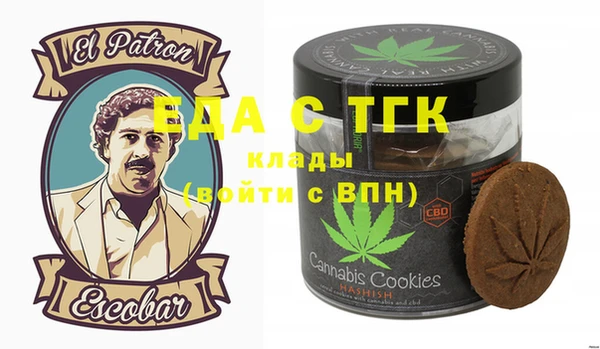 COCAINE Абинск