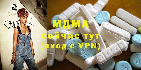 COCAINE Абинск