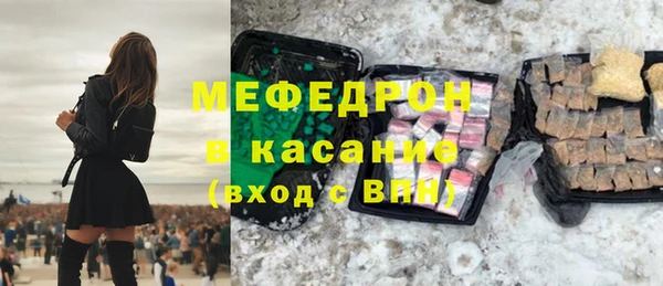 марихуана Абдулино