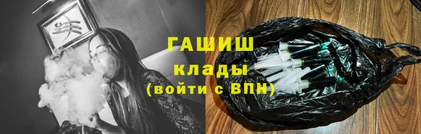 стаф Покров