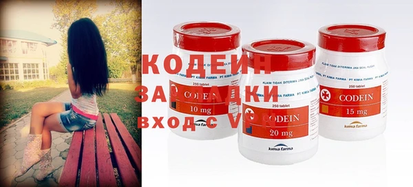 стаф Абаза
