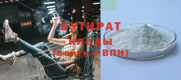 COCAINE Абинск
