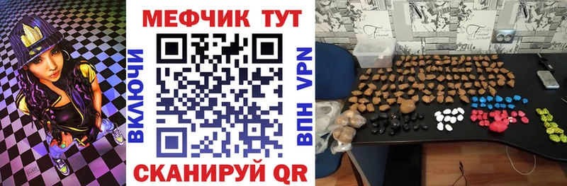 Меф мука  Александровск-Сахалинский 